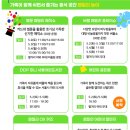 팔거리해장국 | 2026 어린이디자인페스티벌 어린이날 가볼만한 DDP 프로그램 총정리