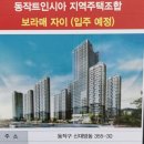 보라매355 이미지