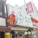 참스민분식 네이버블로그