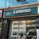 역삼-425- 이미지