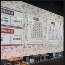 배부장식당 용이점 이미지