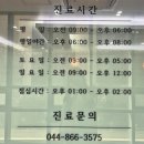 노블클라쎄산부인과의원 | 제왕절개 D-9, 노블클라쎄산부인과의원 초음파보러 오랜만에 다녀왔다.