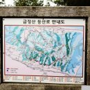 부산금정산&amp;해동용궁사 이미지