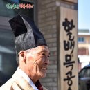 할배목공소 사회적협동조합 이미지