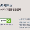 오리로22나길 이미지