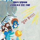 대전청사다솜어린이집 이미지