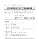 금호2동작은도서관 이미지