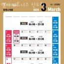 영자피트니스 신도림 이미지