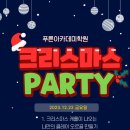 푸른보습학원