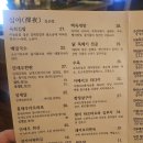 이마트24 춘천교동점 | 춘천연말모임 춘천교동맛집 춘천교동술집 춘천교동이자카야 심야