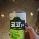 잔치집(자판기)