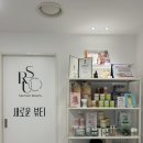 신연수역 4번출구 | [연수동 바디관리] 새로운 뷰티 :: 체형관리 다이어트 후기