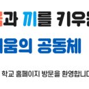 해남공업고등학교 이미지