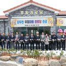 후동경로당 이미지