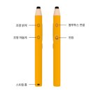 옐로우크레마 | 예스24 이북리더기 크레마 리모컨 실사용 후기 (눕독 추천)