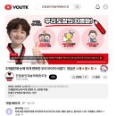 용인대 스마트 태권도장 이미지