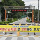 삼익주유소 이미지