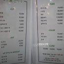 헤어애