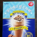 앤티플