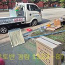 보람목욕탕 | 깔끔한 화장실 천장 SMC 시공 완성도 높은 후기
