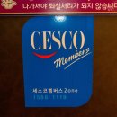플러스모텔 이미지