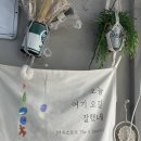 더유스토리
