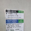 의료법인삼광의료재단삼광의원 이미지