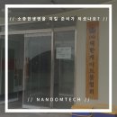 나촌배수지테니스장