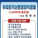 포천여자중학교 이미지