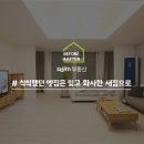 수성로101번길 이미지