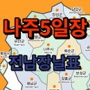 공산5일시장 이미지