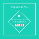 다사읍사무소 네이버블로그