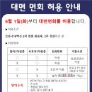 예진요양병원 이미지