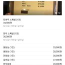 능수정 이미지