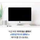 포토샵/동영상실무활용(야간) | 포토샵인터넷강의 선택 시 필수! 아이티동스쿨 강의 구성과 특징 소개