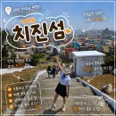 황금역 입구(교통섬) | 대만 가오슝 치진섬 여행 코스 페리타고 떠나는 반나절 여행