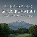 (주)보석골프 이미지