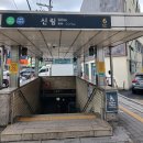 바른이치과의원 | 신림역 교정전문치과 바른이고른이 중학생 치아교정 후기