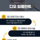 가인치과의원 이미지