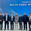 STS 아이뉴스24