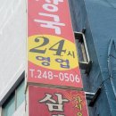 산호동323 이미지