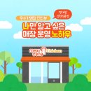 멕시카나 영대점 이미지