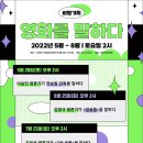 사단법인독립영화전용관확대를위한시민모임
