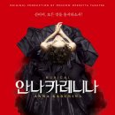 대형 뮤지컬 이미지