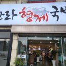 신세계웰빙의원 네이버블로그