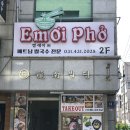 엠어이퍼 네이버블로그