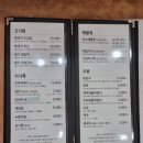 노을명가 이미지
