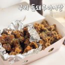 돈돼후야시장본사