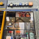 여우애김밥 파주운정점