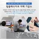 에코치과기공소 이미지